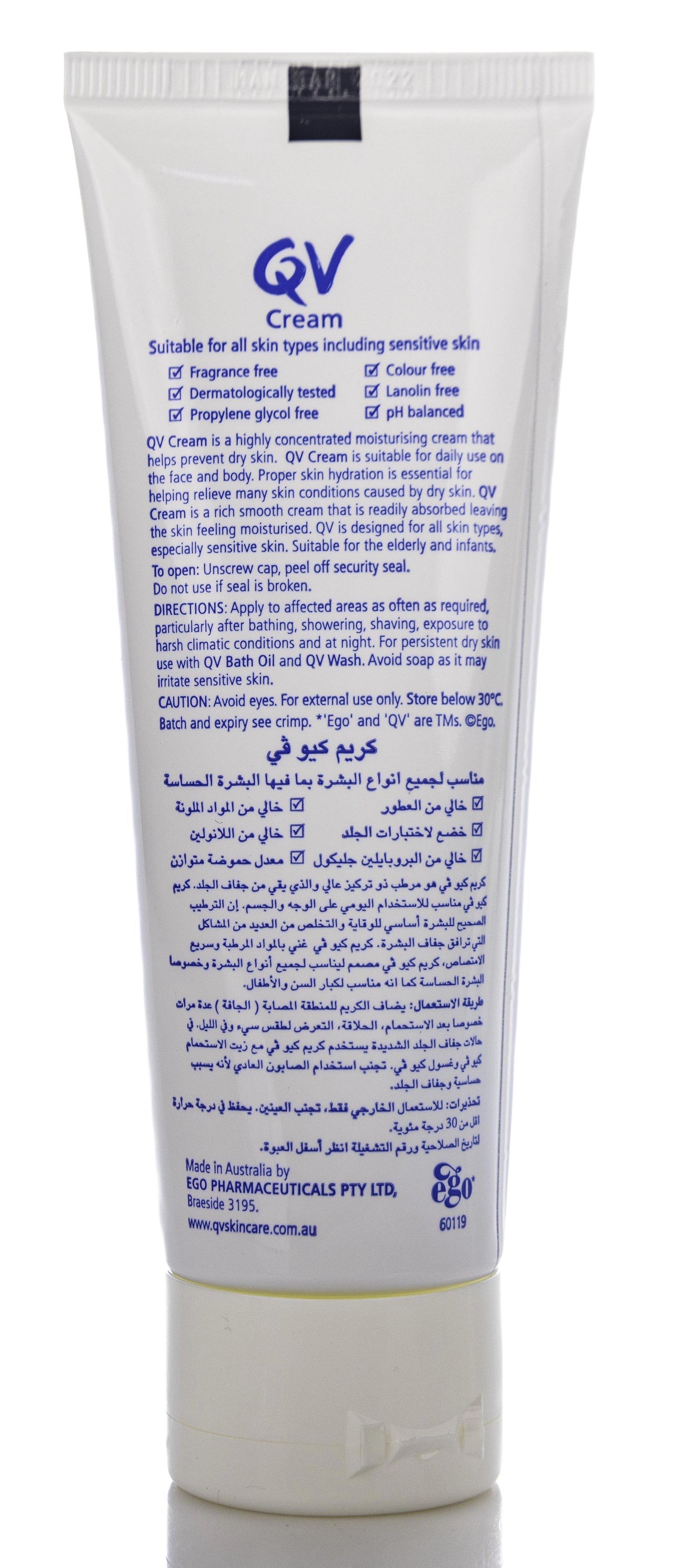 QV Dry Skin Cream 100 gm