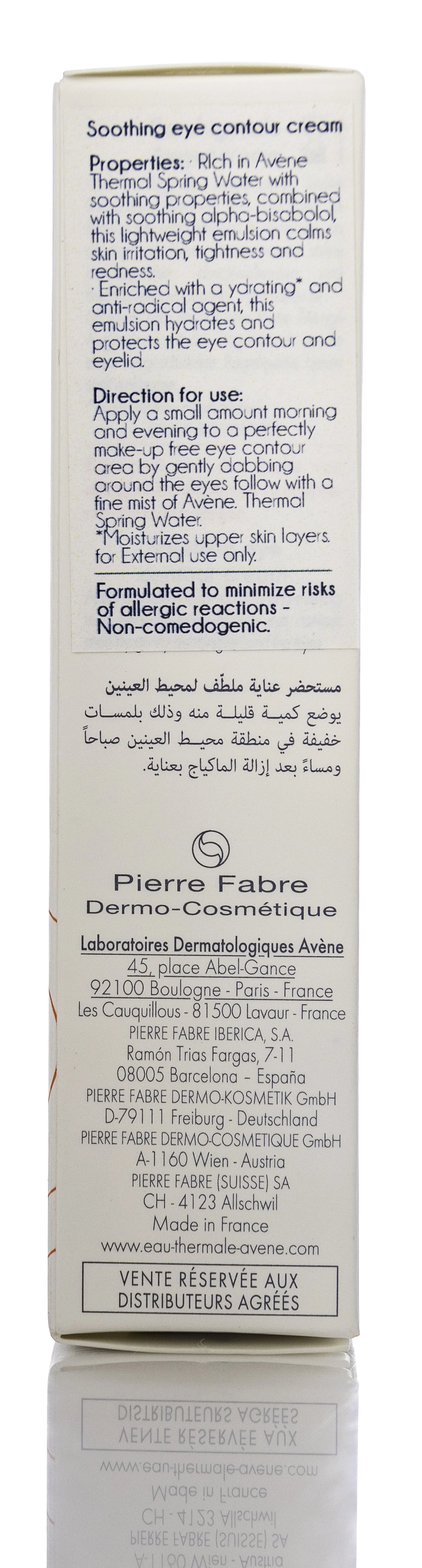 Avène Soothing Eye Contour Cream 10 Ml