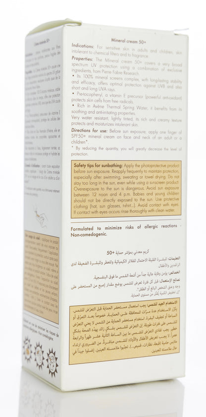Avène SPF 50+ Very High Protection Mineral Cream 50 Ml