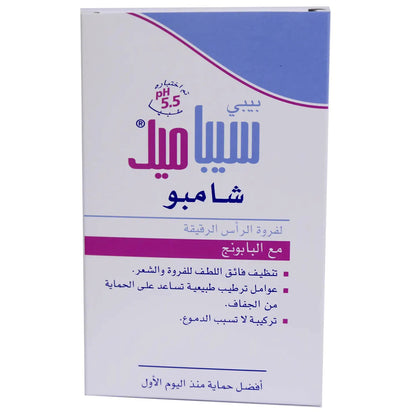 Sebamed Baby shampoo 250 ml