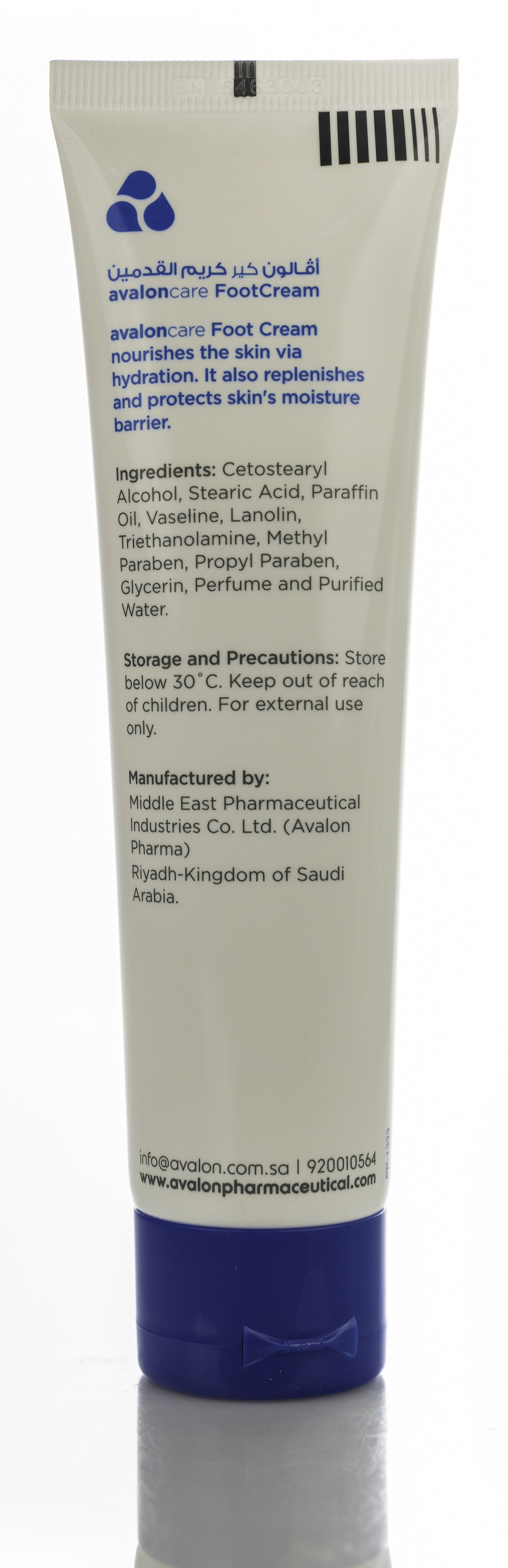 Avalon Foot Cream 100 Ml