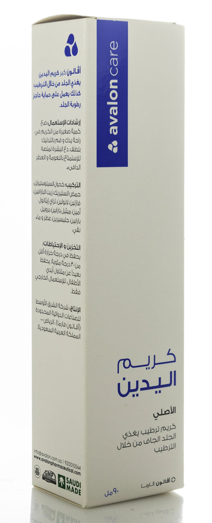 Avalon Hand Cream 100 Ml