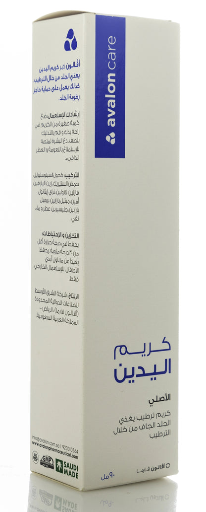 Avalon Hand Cream 100 Ml