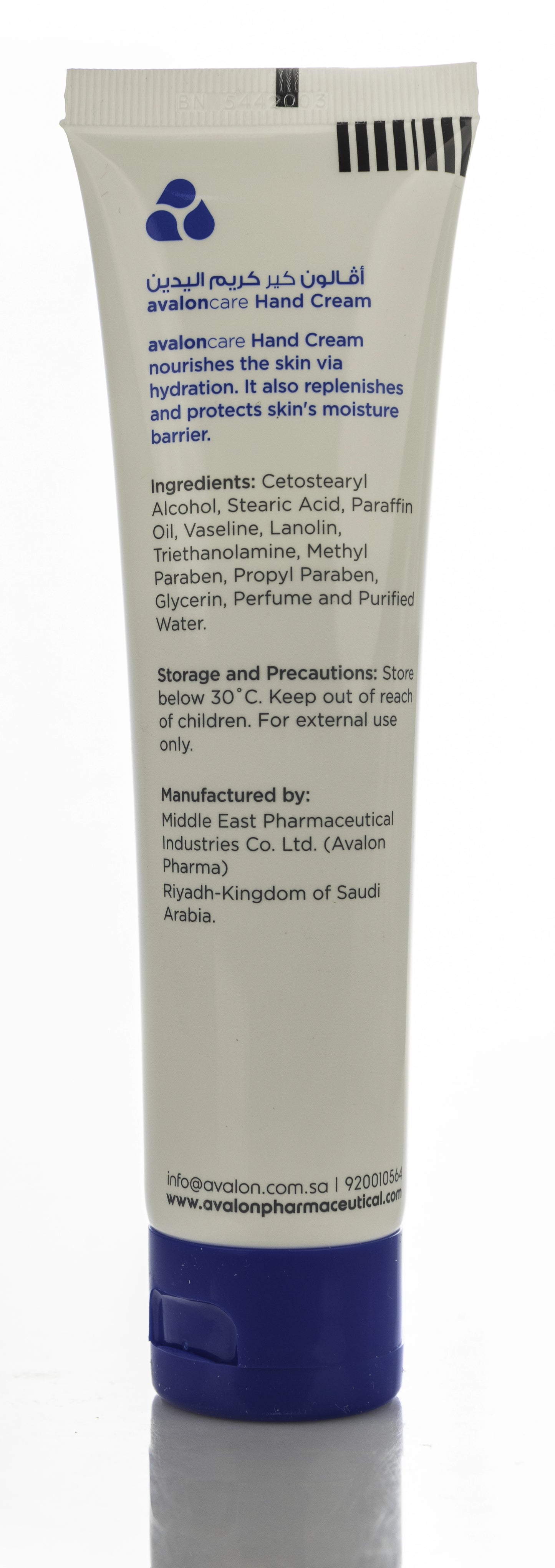 Avalon Hand Cream 100 Ml