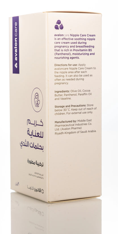 Avalon Nipple Care Cream 30 Ml