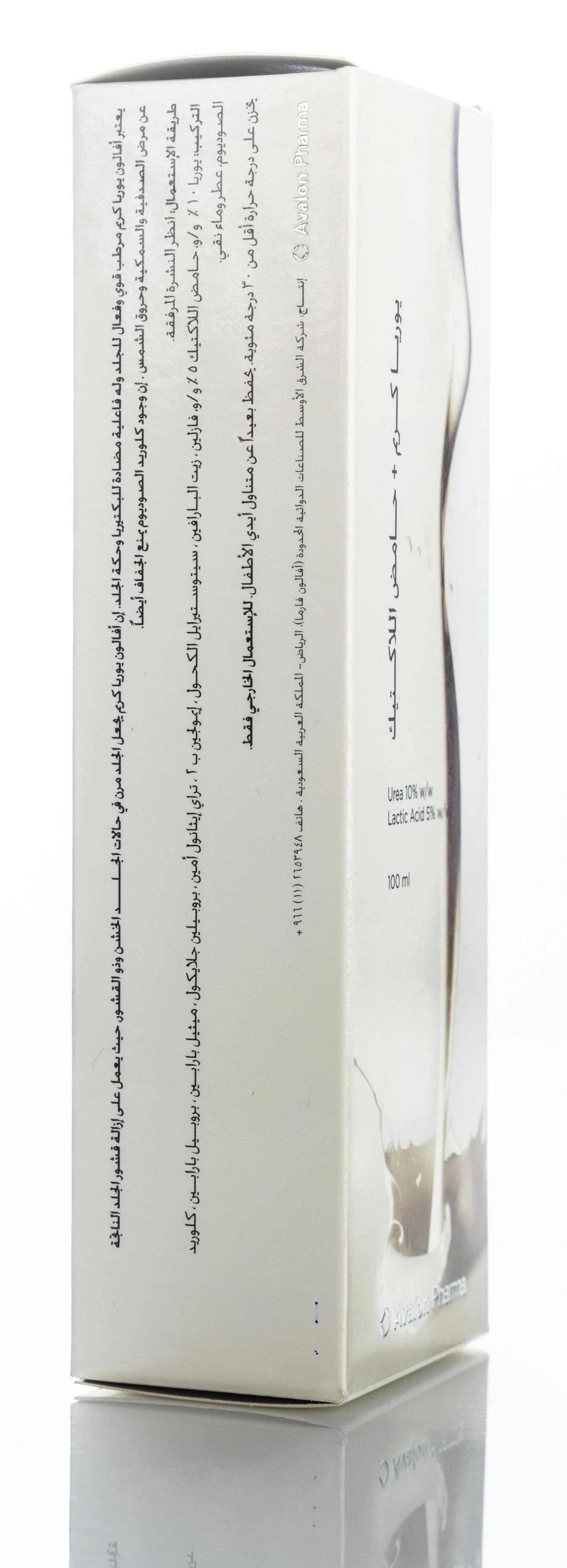 Avalon Urea Cream +Lactic Acid 100 Ml