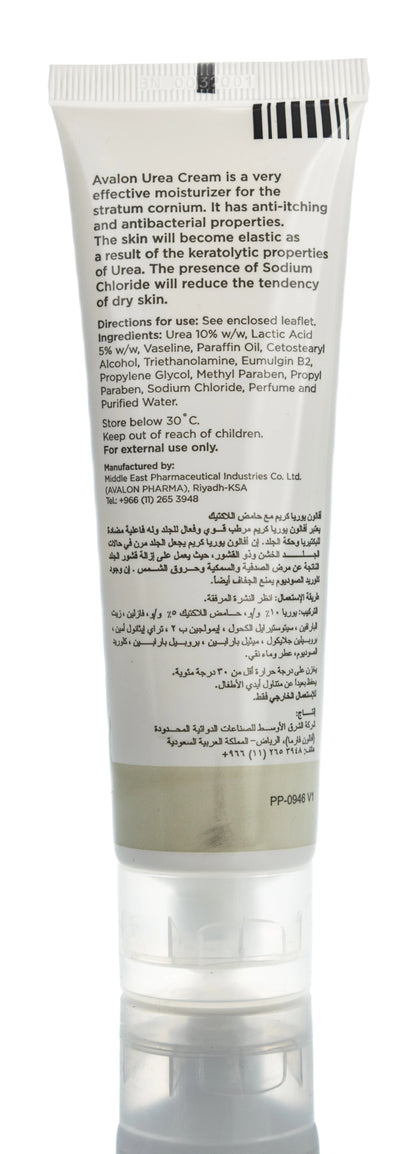 Avalon Urea Cream +Lactic Acid 100 Ml