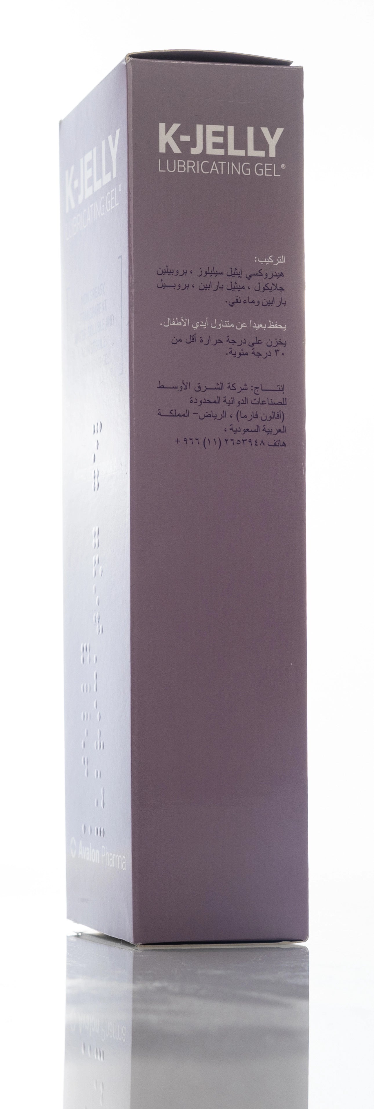 Avalon K Jelly Lubricating Gel 115 Gm