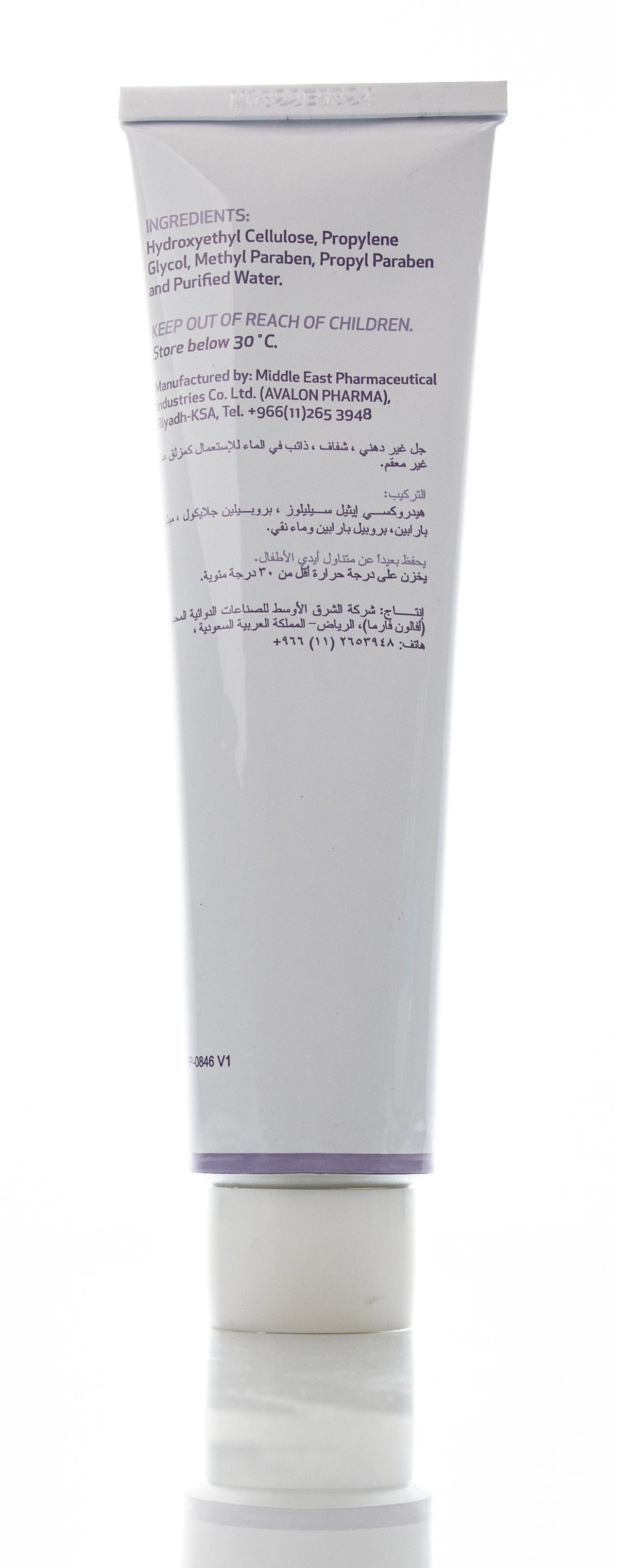 Avalon K Jelly Lubricating Gel 115 Gm