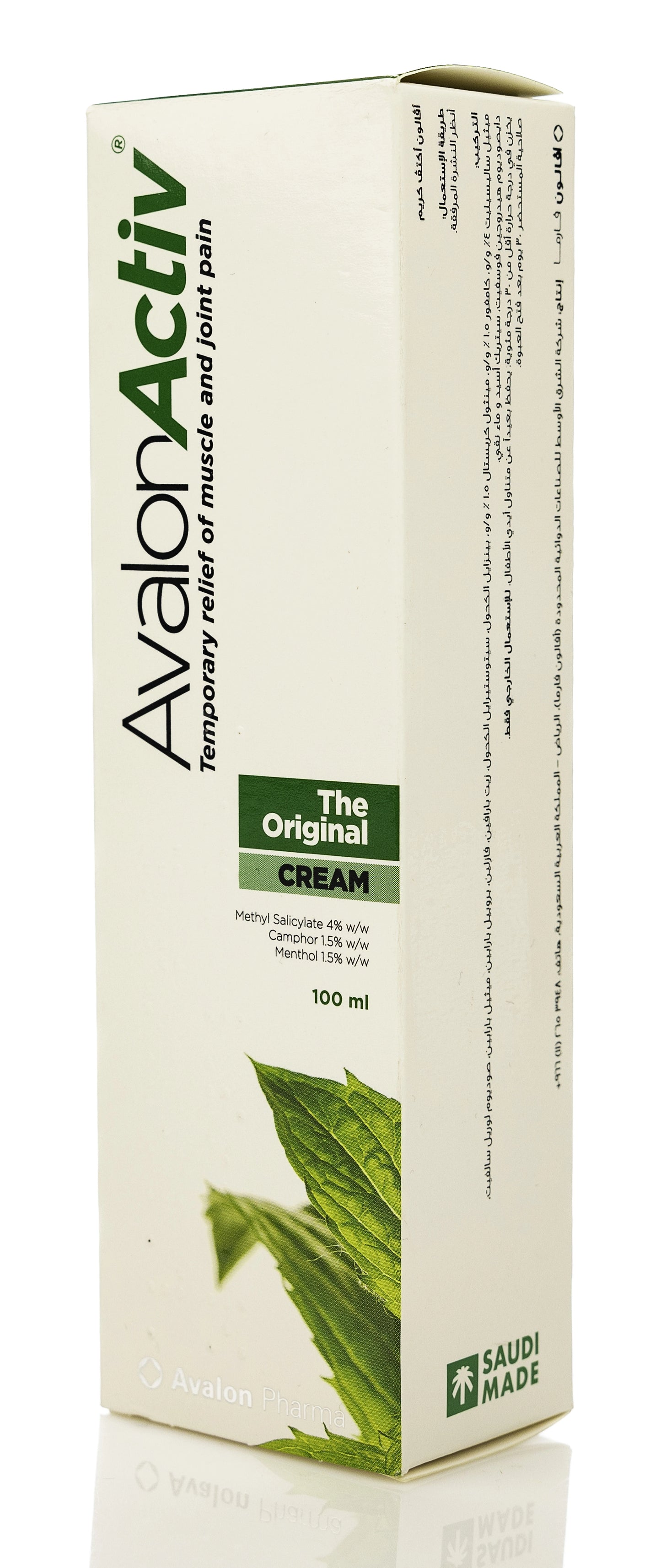 Avalon Muscle Cream 100Gm