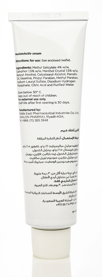 Avalon Muscle Cream 100Gm