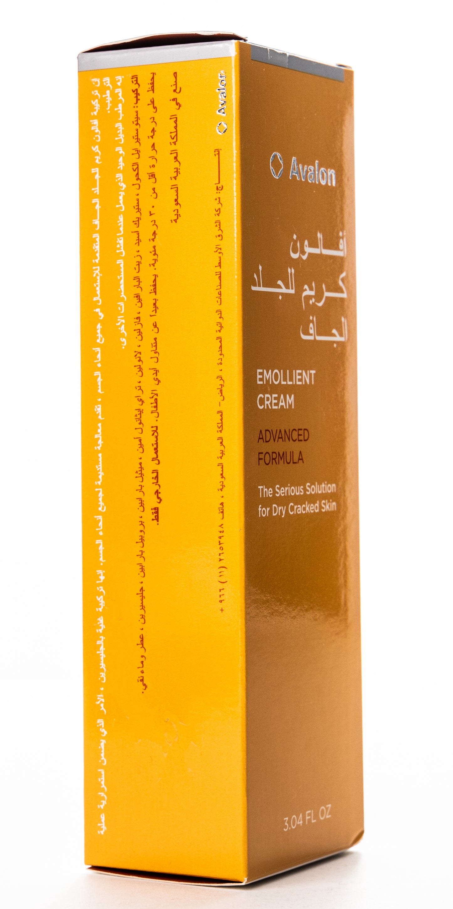 Avalon Excessive Dryness Cream 100 Gm
