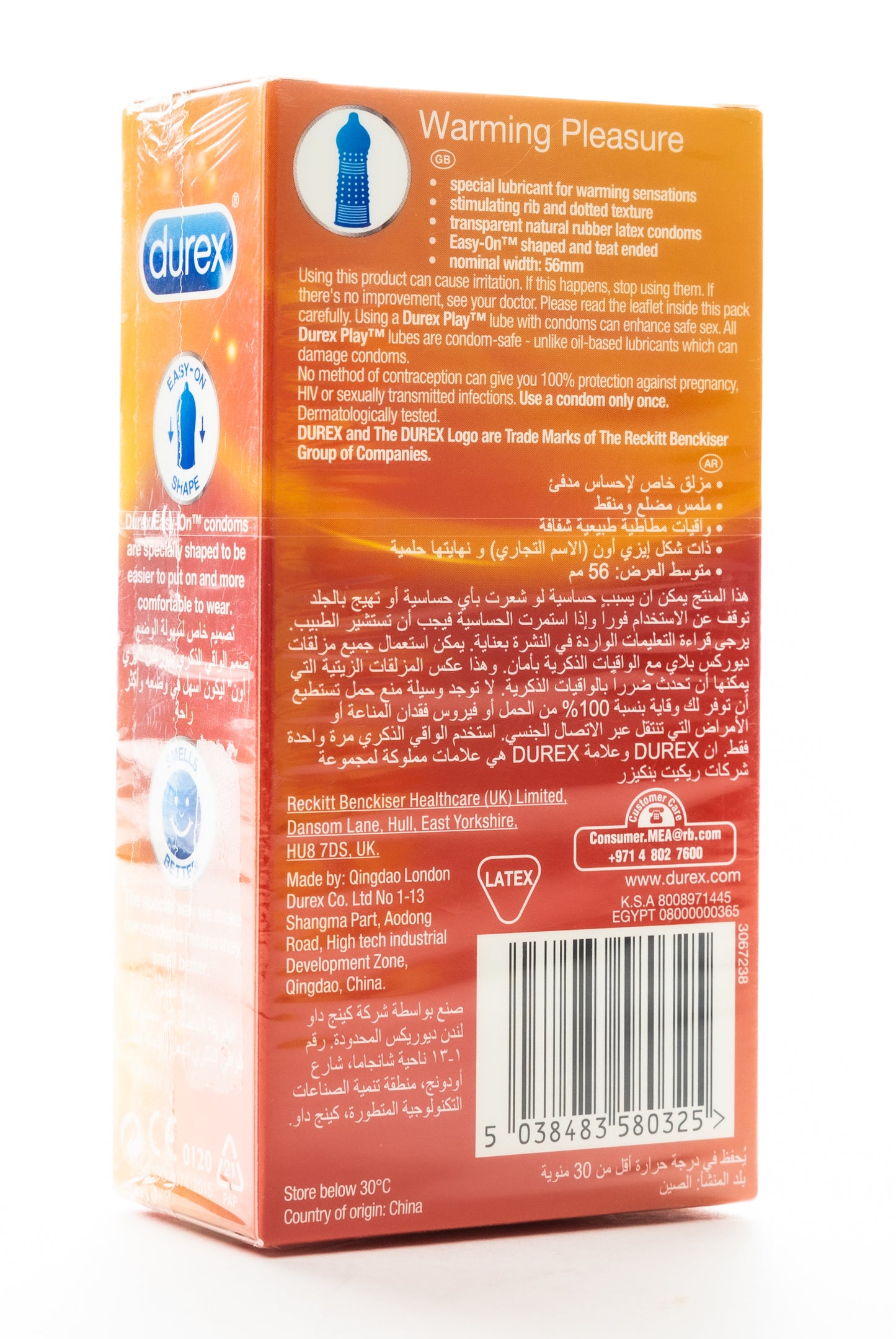 Durex Condom Warming Pleasure  12 Pieces
