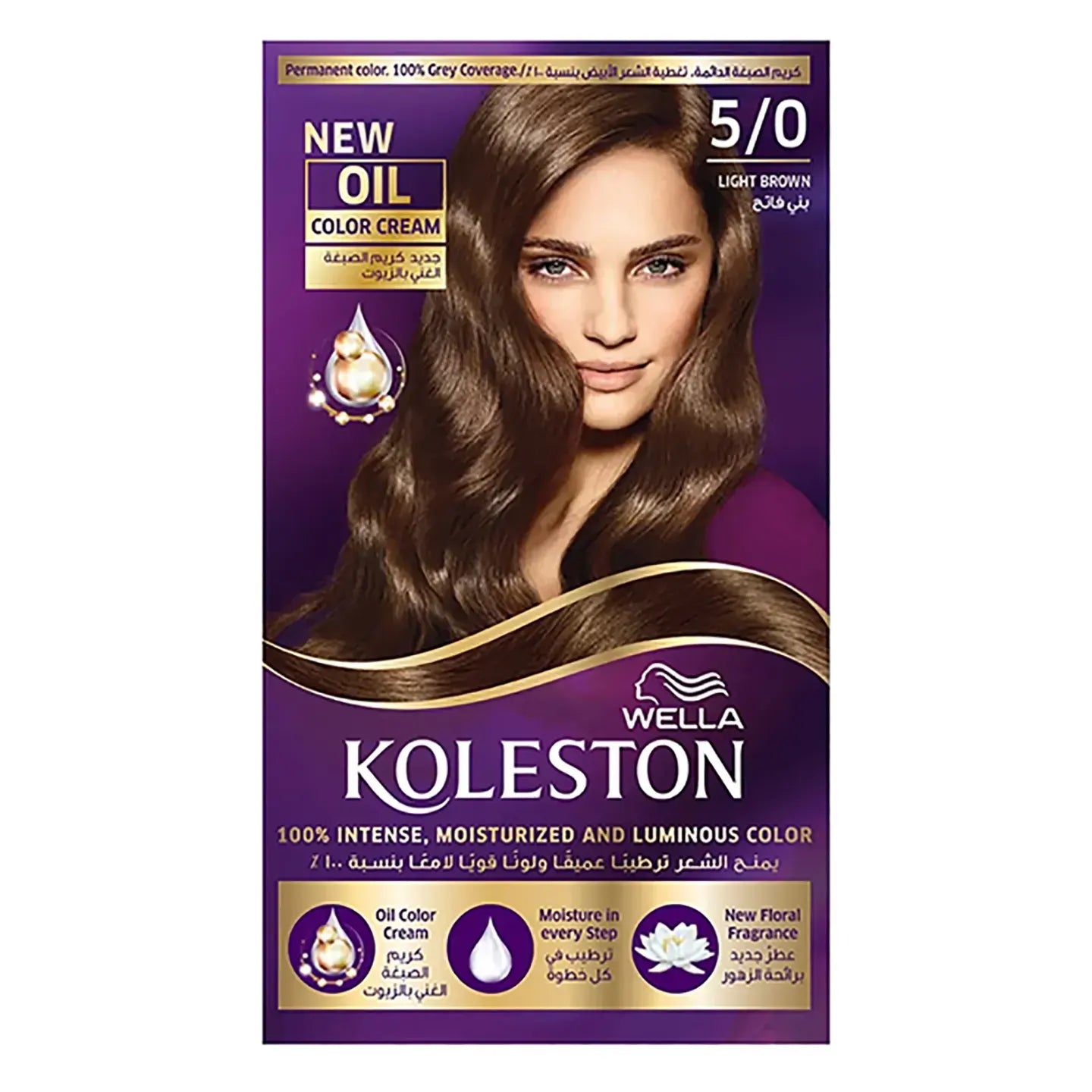 Koleston Hair Color
