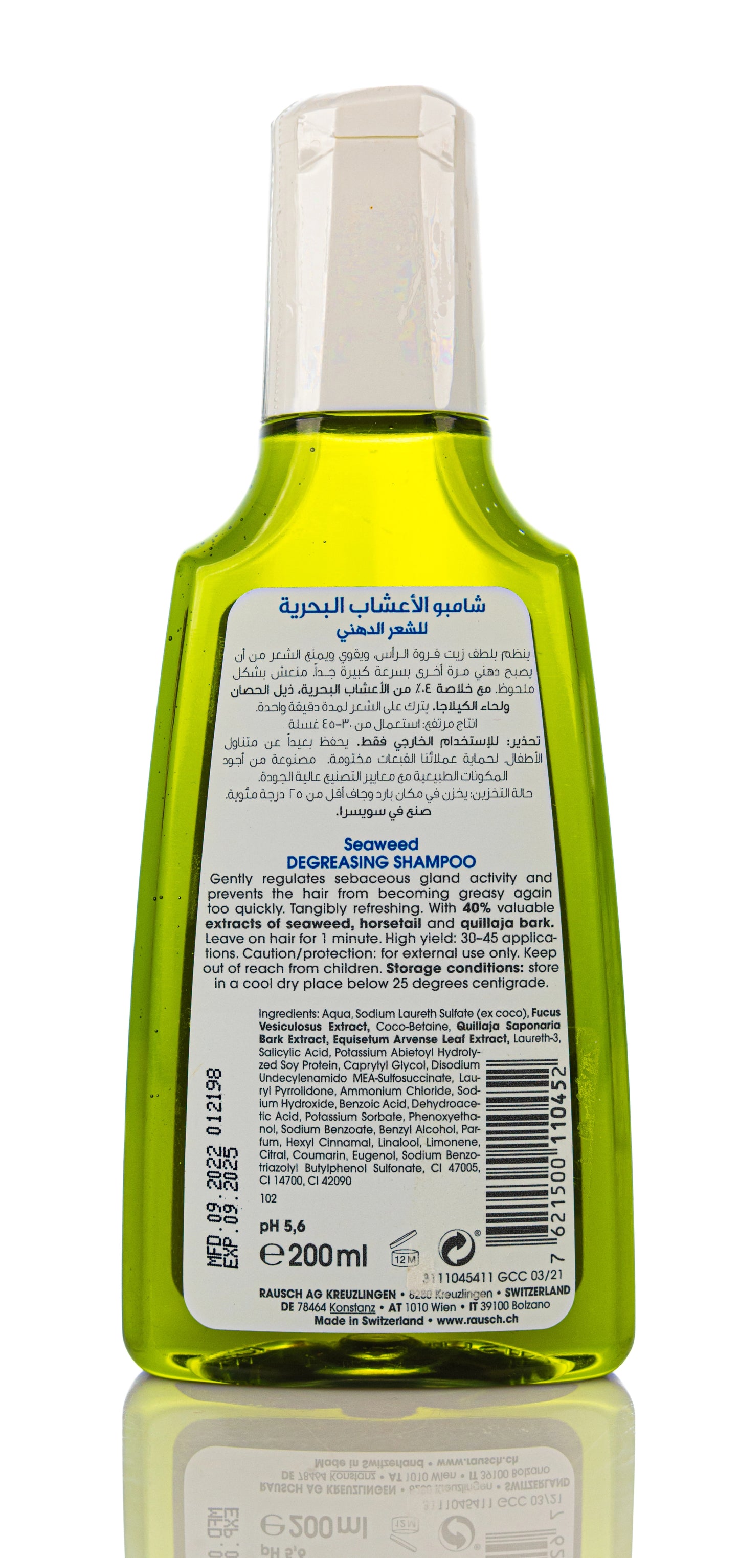 Rausch Seaweed [Anti Gras] Shampoo 200 ml