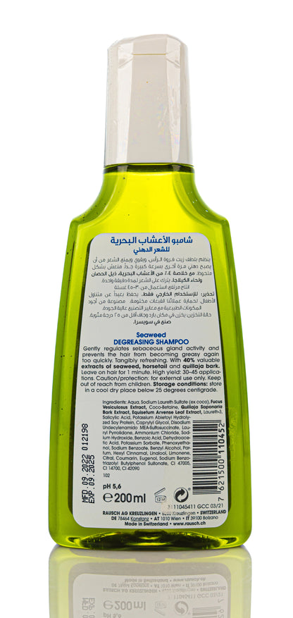 Rausch Seaweed [Anti Gras] Shampoo 200 ml