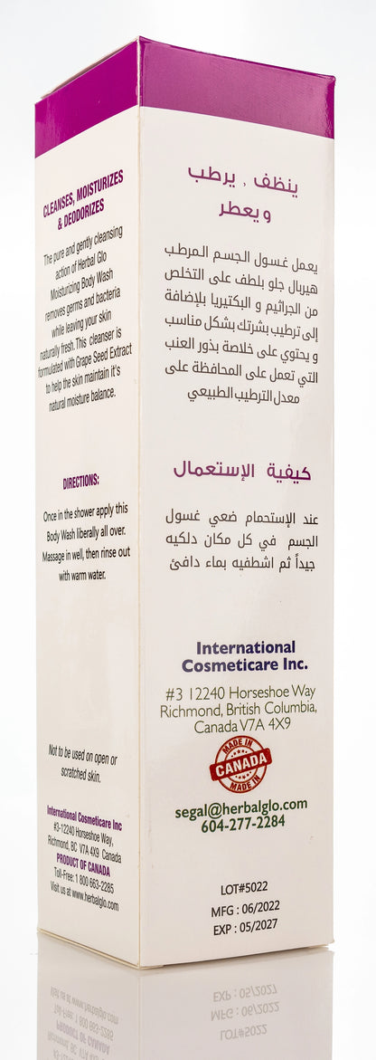 Herbal Glo Body Wash 350 Ml
