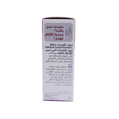Mavala Cuticle Remover 10 Ml