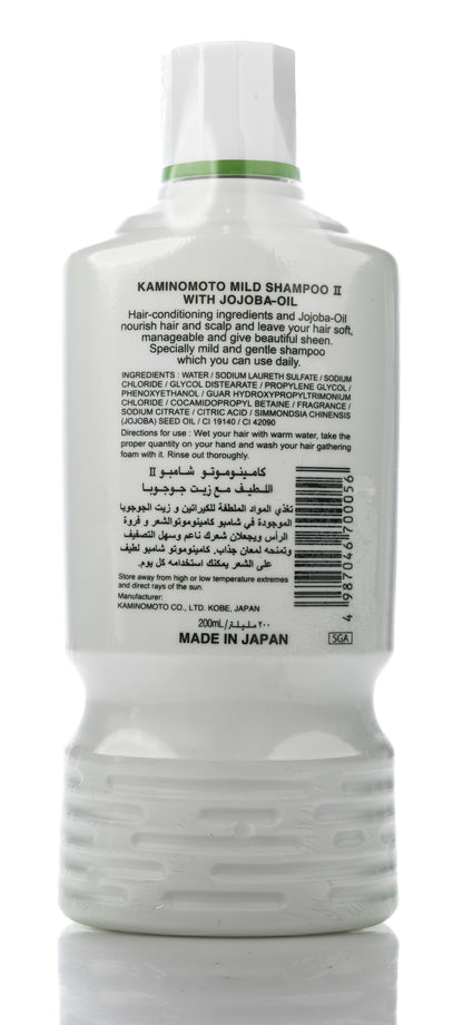 Kaminomoto shampoo 200 Ml