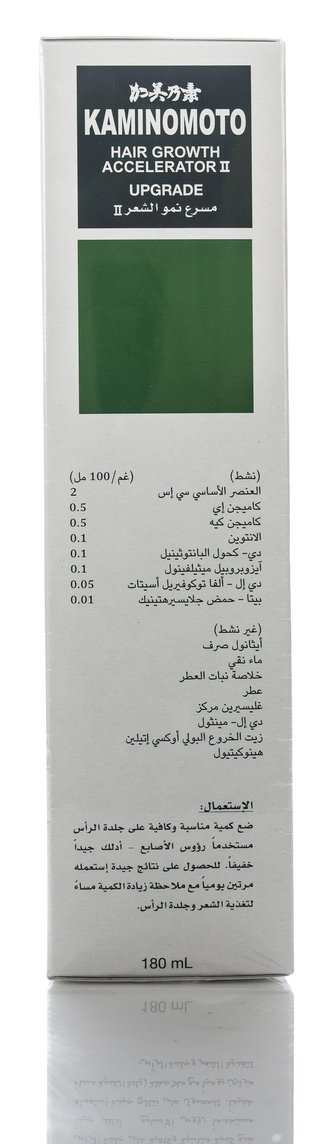 Kaminomoto Accelerator 180  Ml