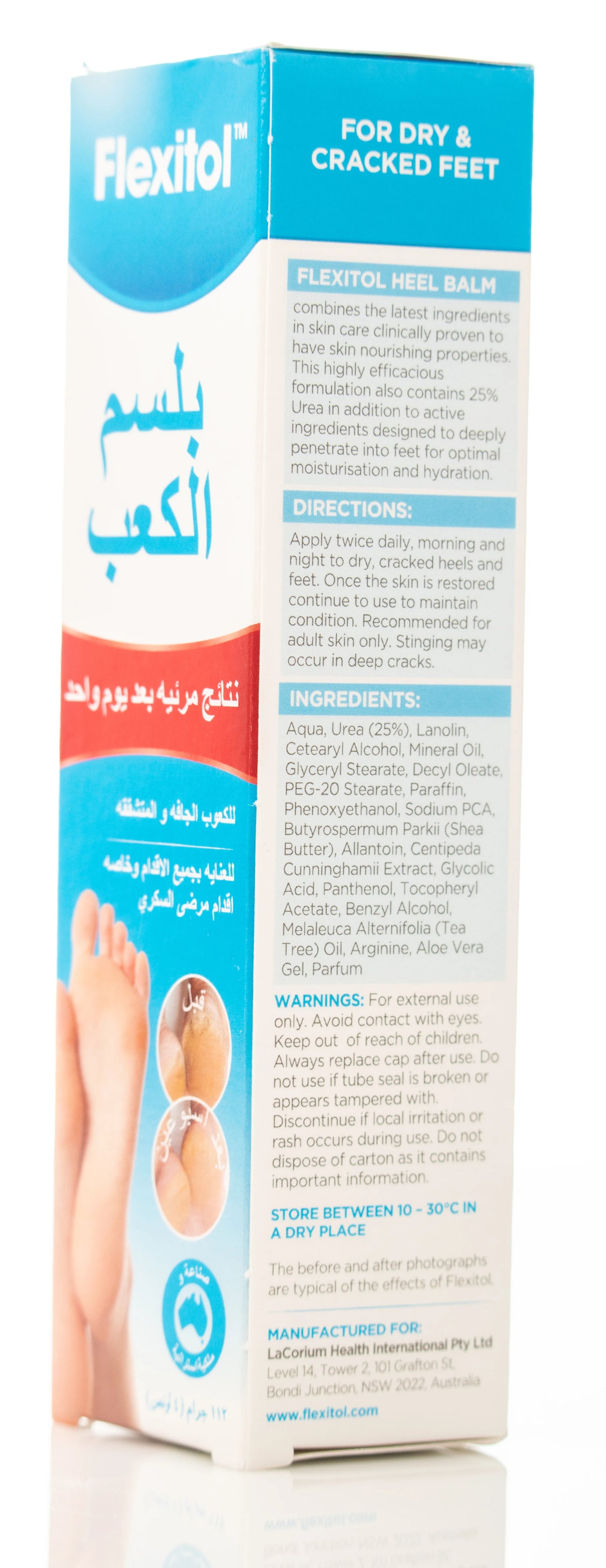 Flexitol Heel Balm 112 Gm