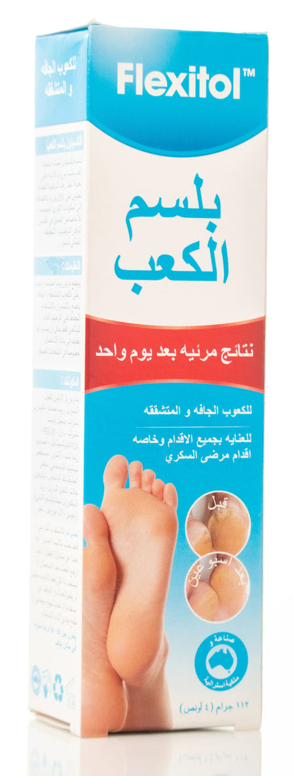 Flexitol Heel Balm 112 Gm