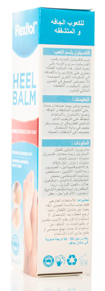 Flexitol Heel Balm 112 Gm