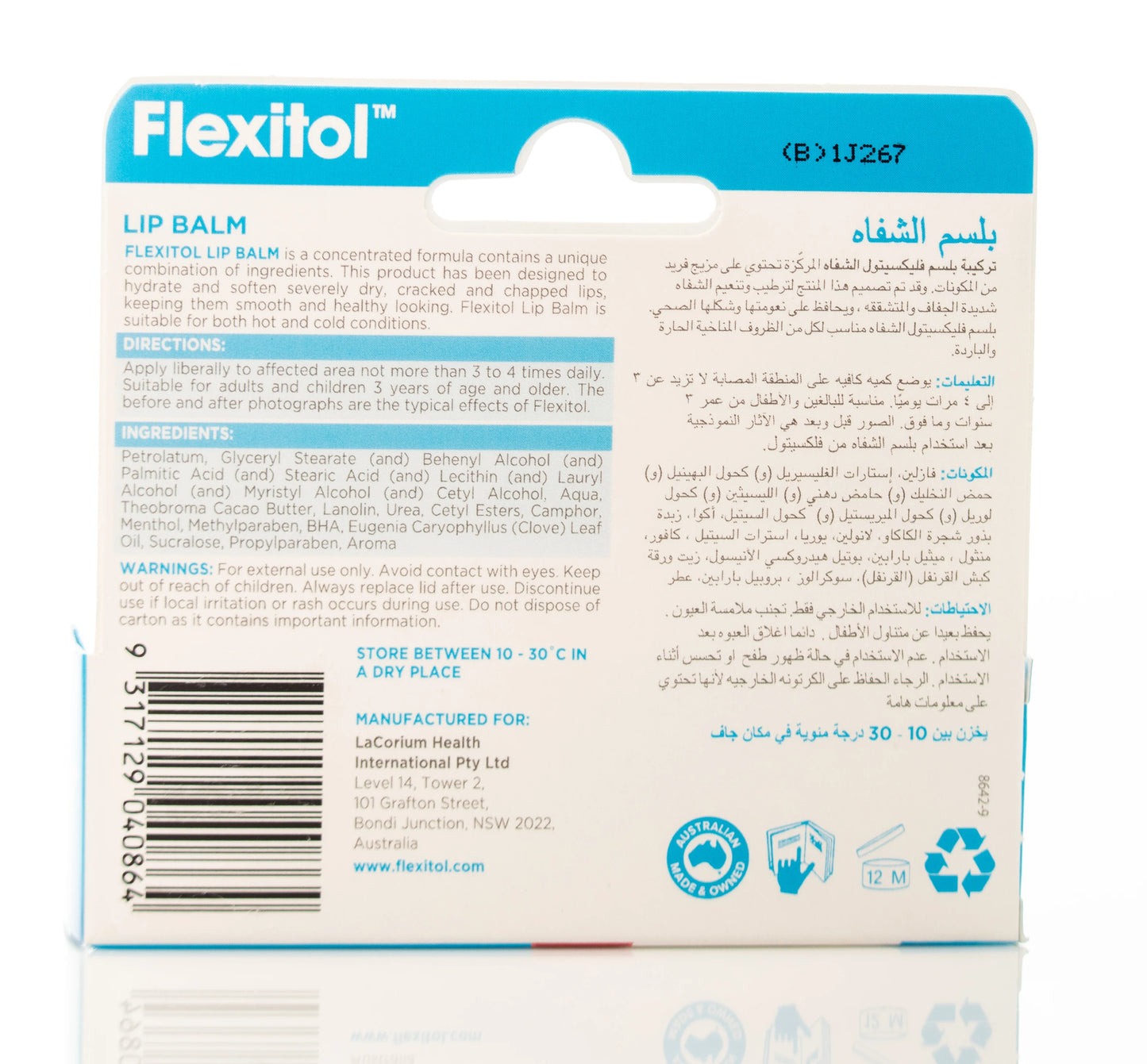 Flexitol Lip Balm Original 10 Gm