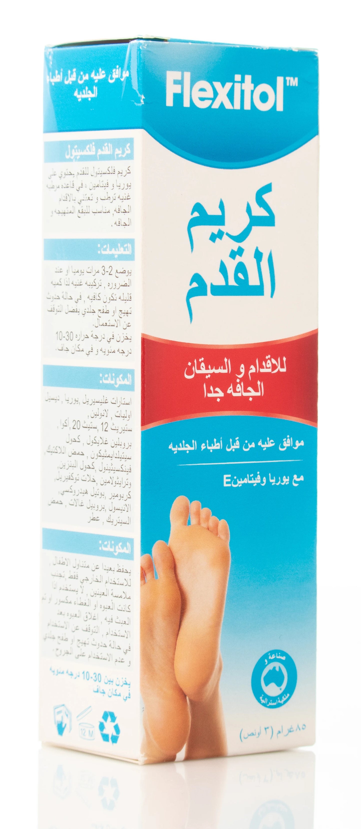 Flexitol Foot Cream 85 Gm