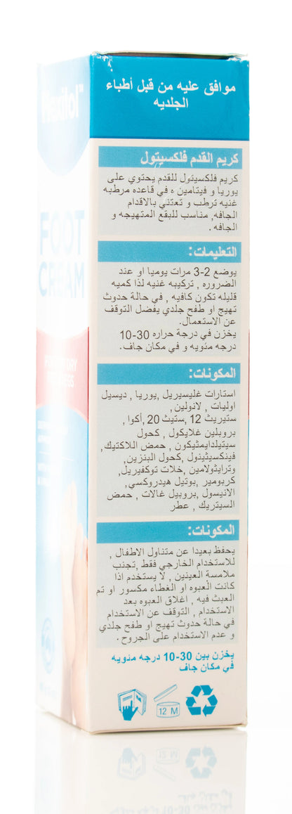 Flexitol Foot Cream 85 Gm