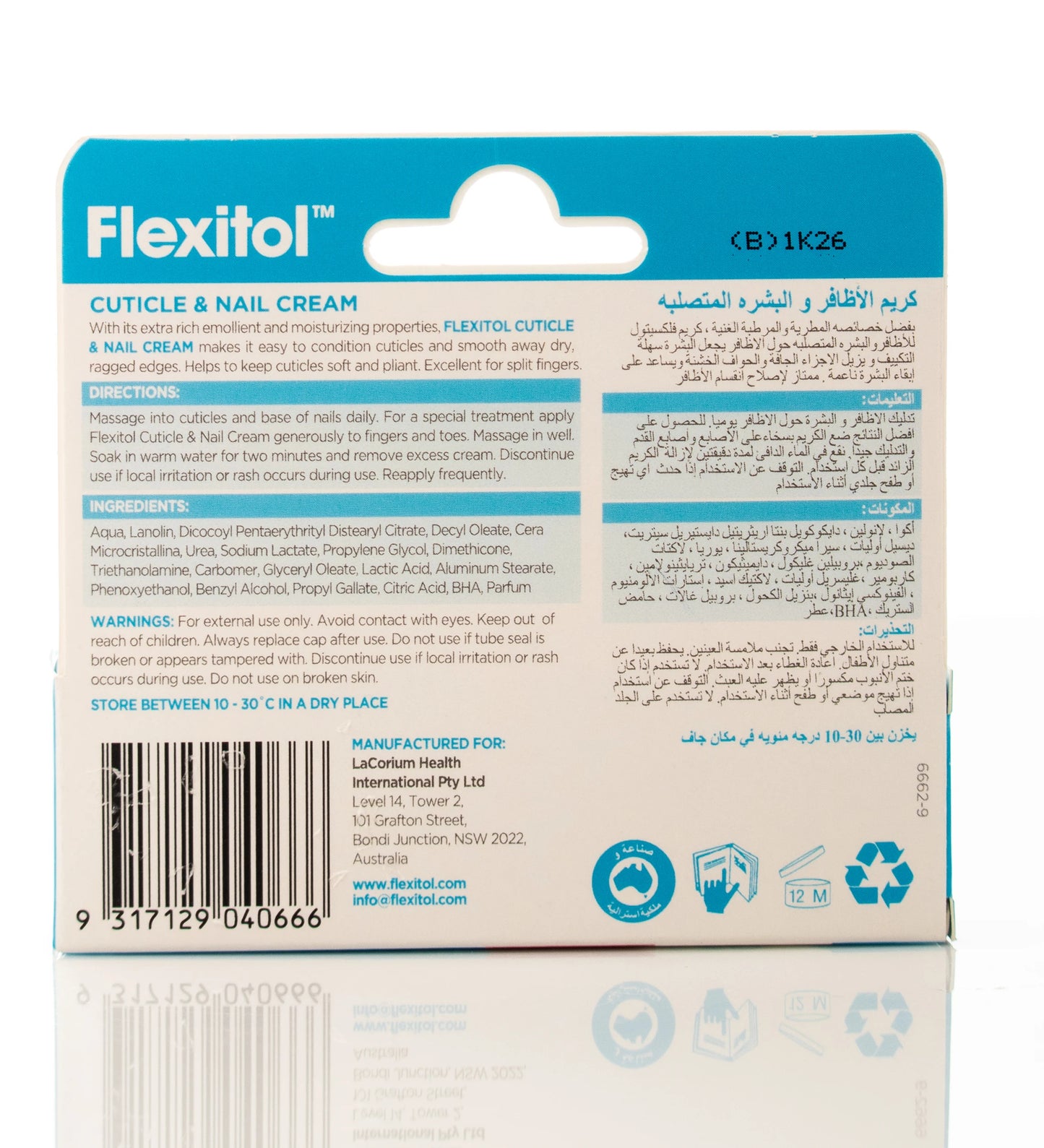 Flexitol Cuticle and Nail Cream 20 Gm