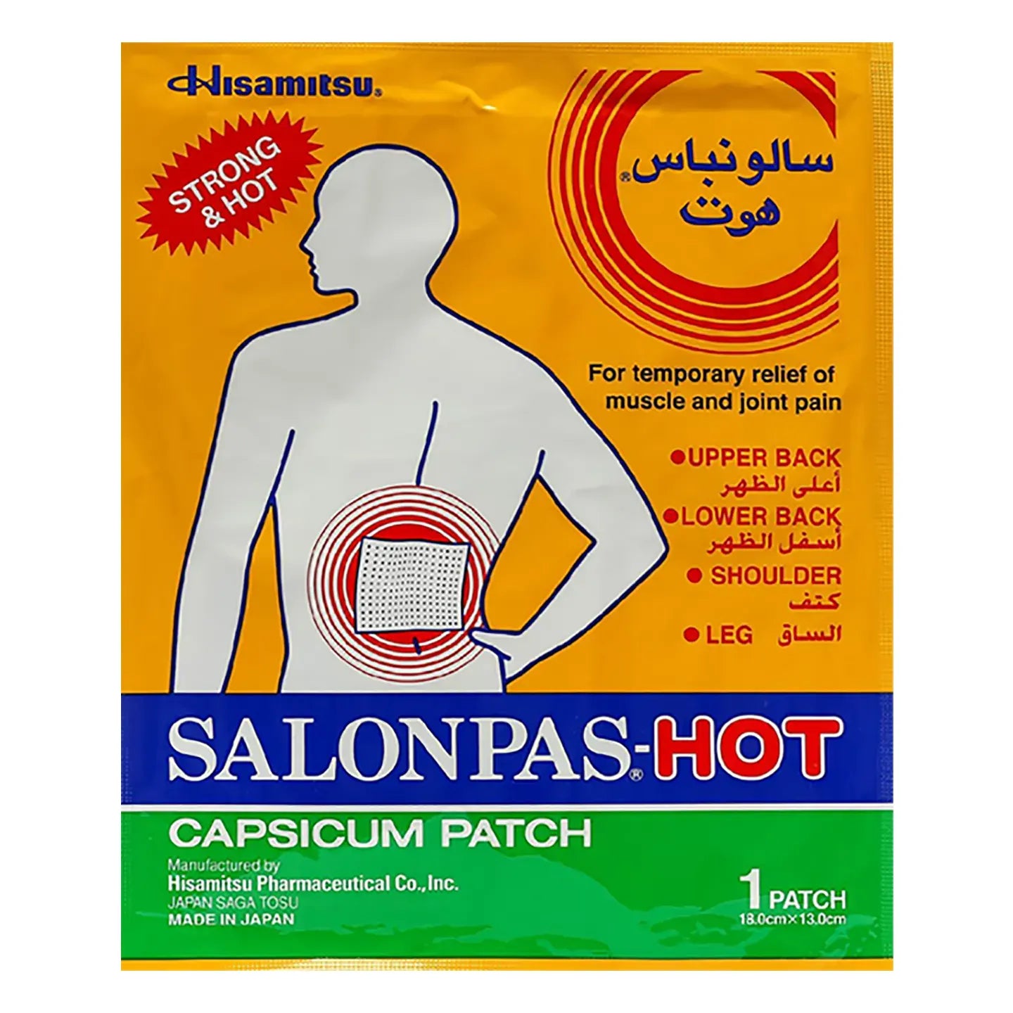 Salonpas-Hot Capsicum Patch 18 cmx 13 cm 1 Piece