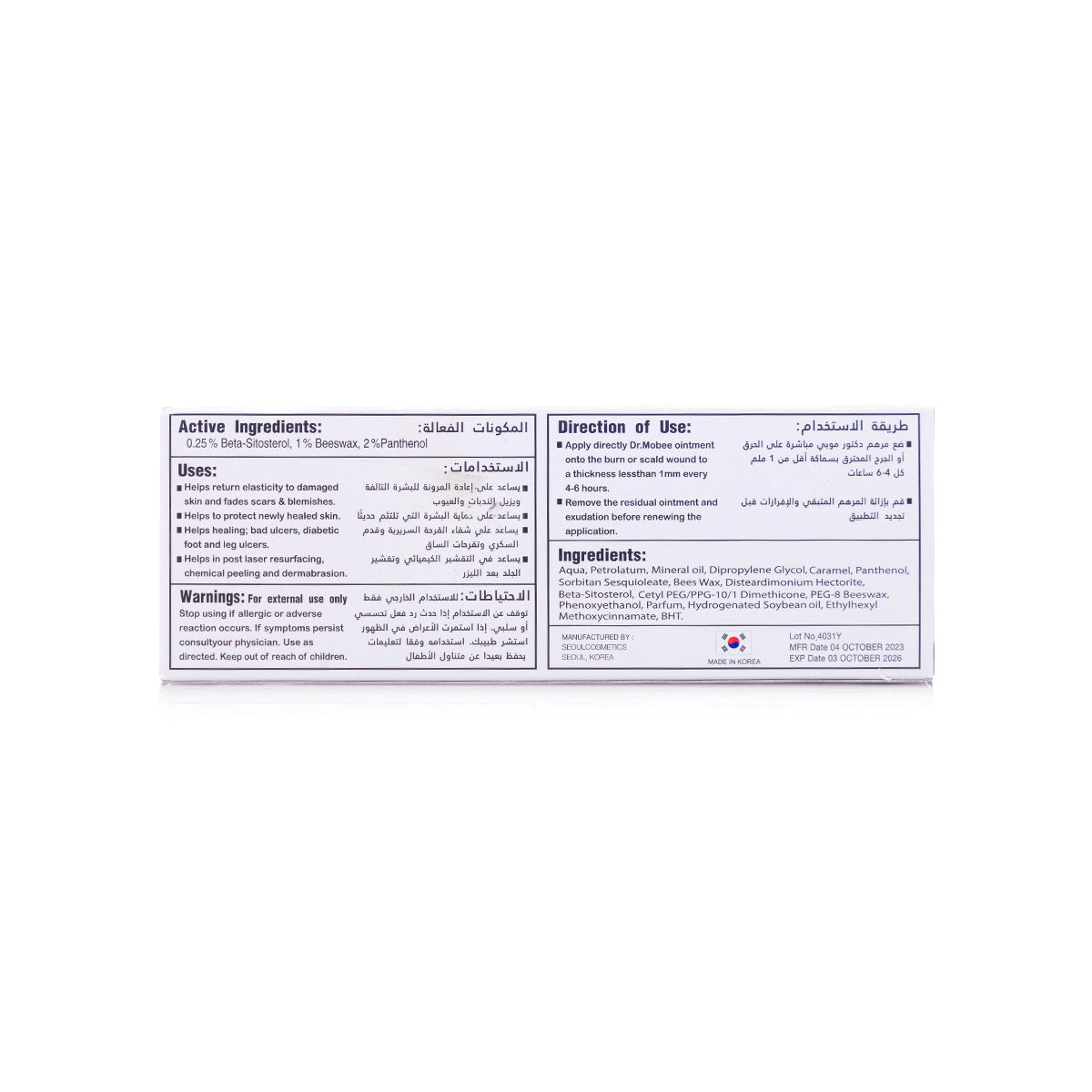 Dr Mobee Ointment 80Ml