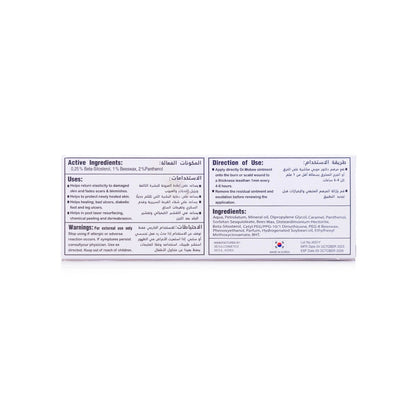 Dr Mobee Ointment 80Ml