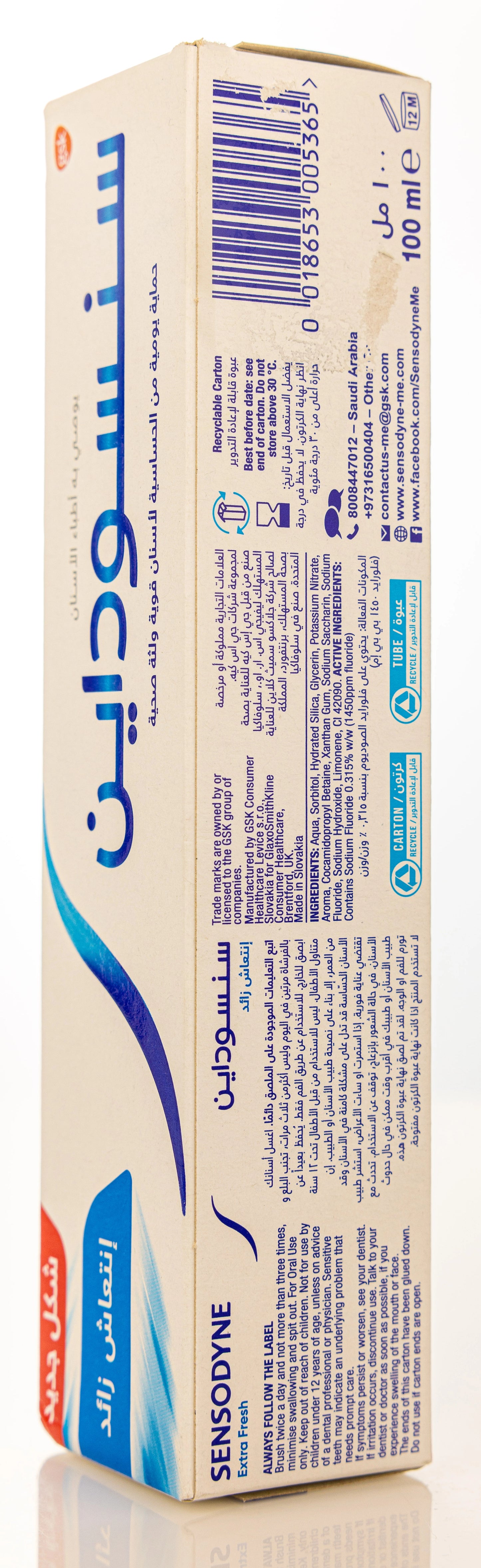 Sensodyne  Extra Fresh Toothpaste 100ml
