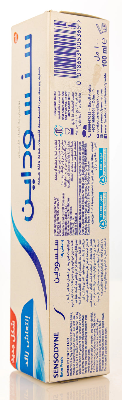 Sensodyne  Extra Fresh Toothpaste 100ml