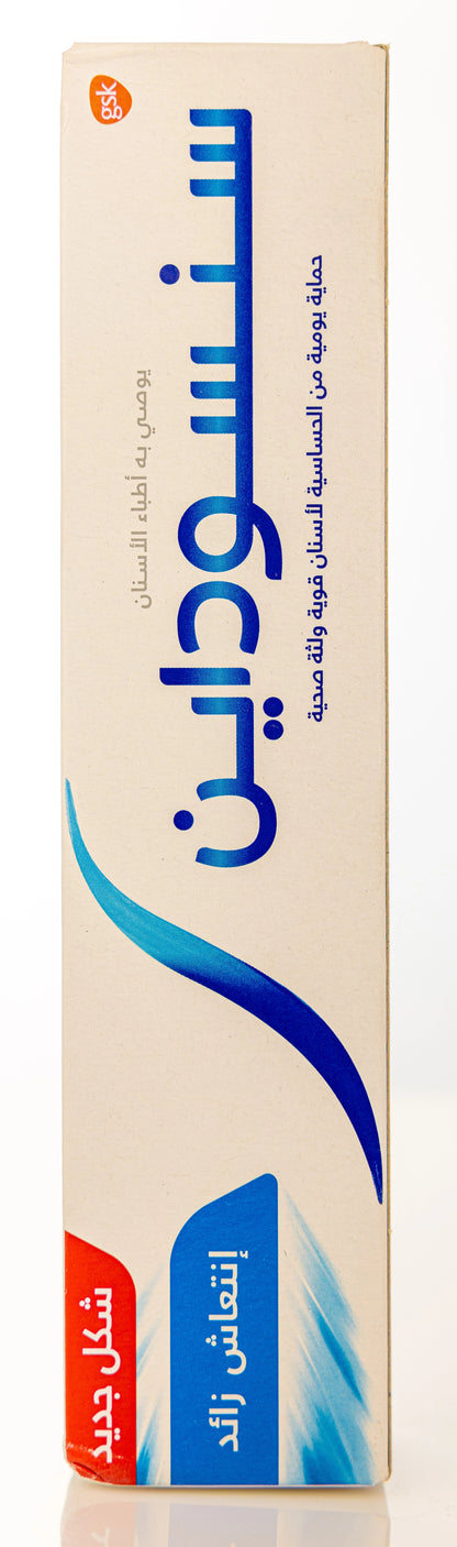Sensodyne  Extra Fresh Toothpaste 100ml