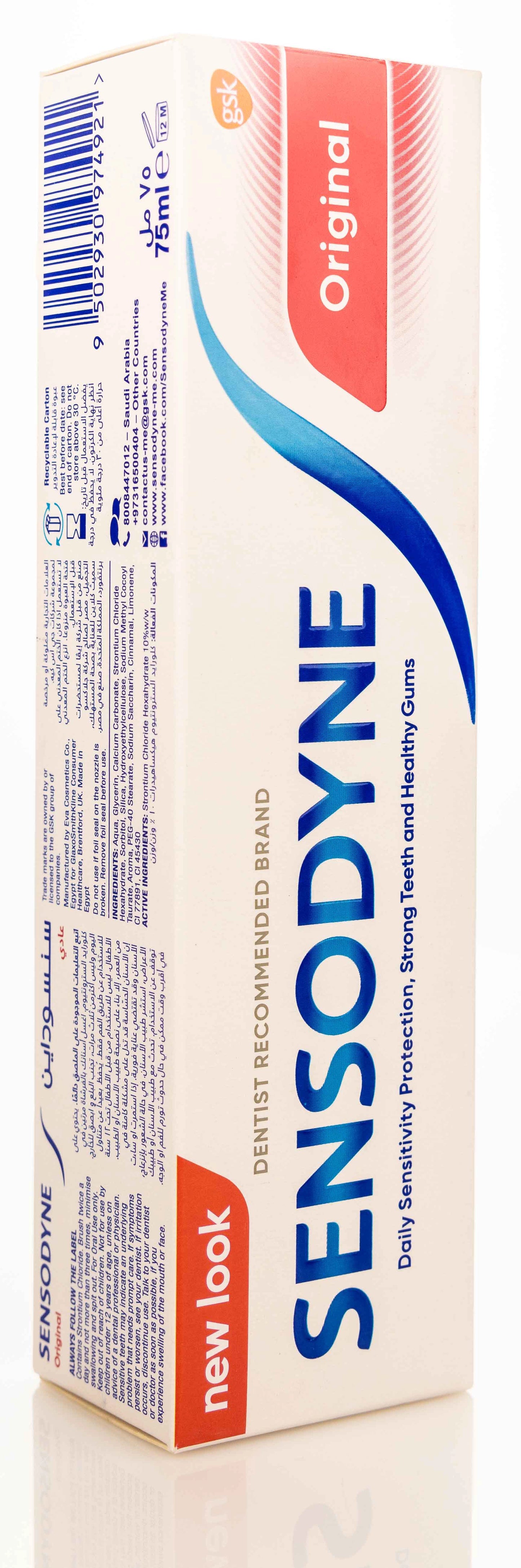 Sensodyne  Original Toothpaste 75ml