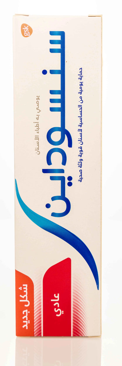 Sensodyne  Original Toothpaste 75ml