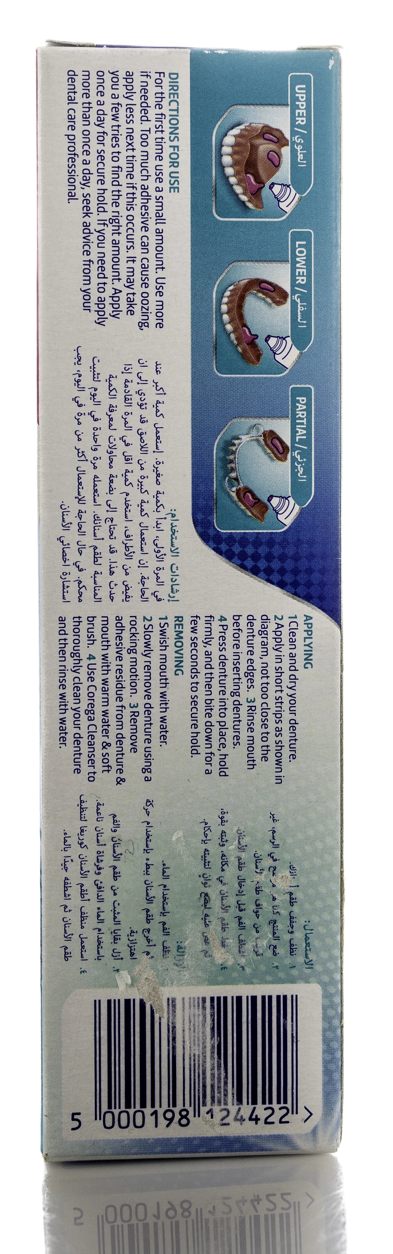 Corega Ultra Cream 40 Gm