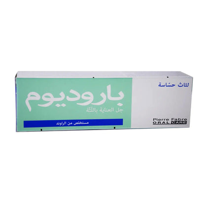 Parodium Gel 50ml