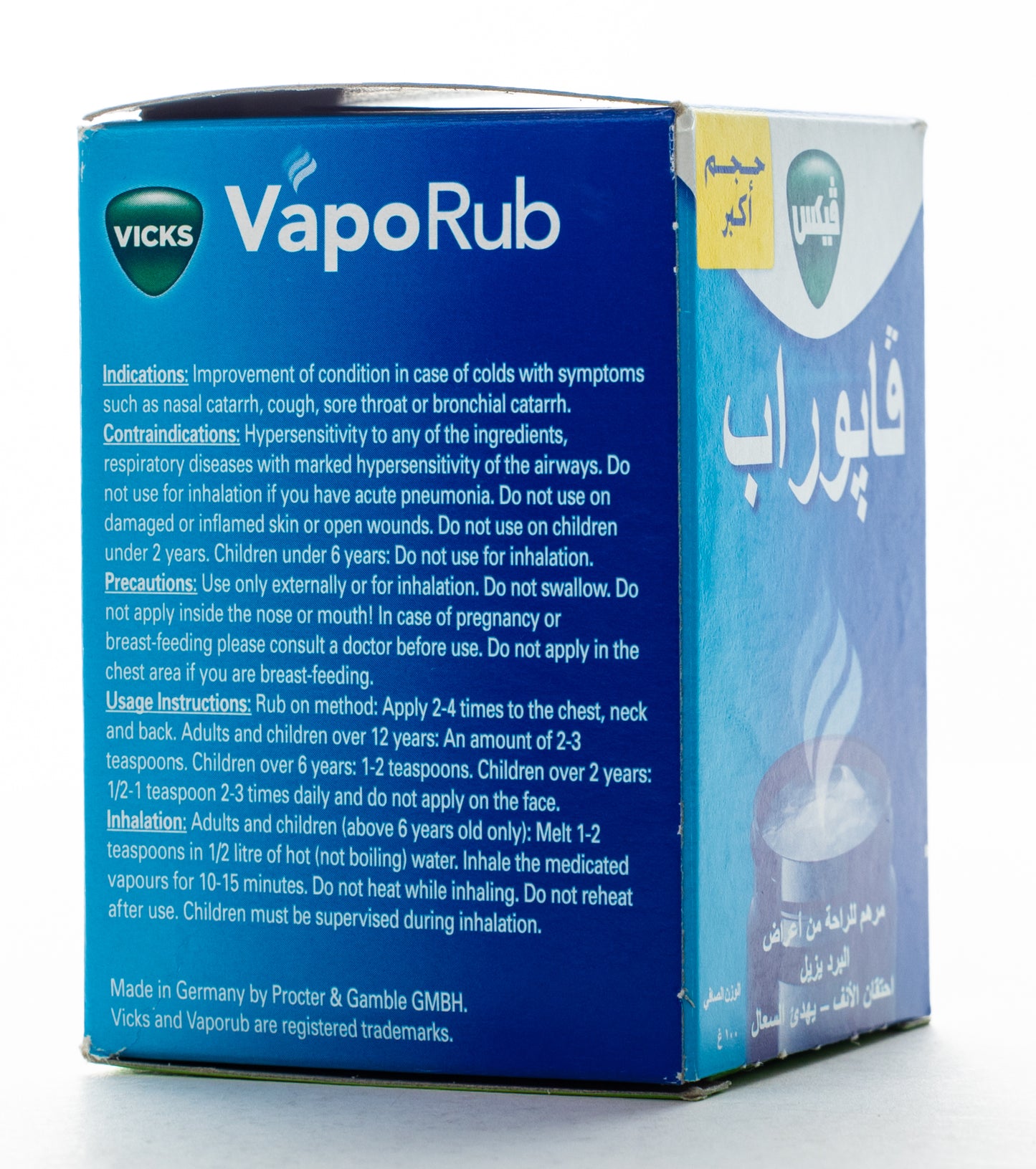 Vicks VapoRub 100Gm