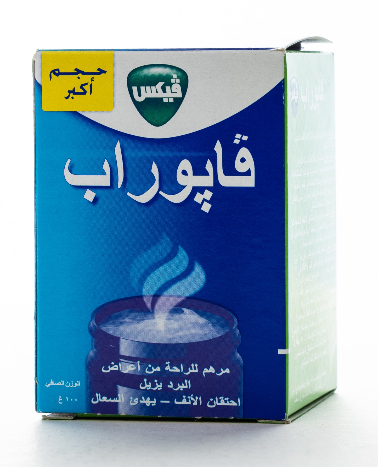 Vicks VapoRub 100Gm