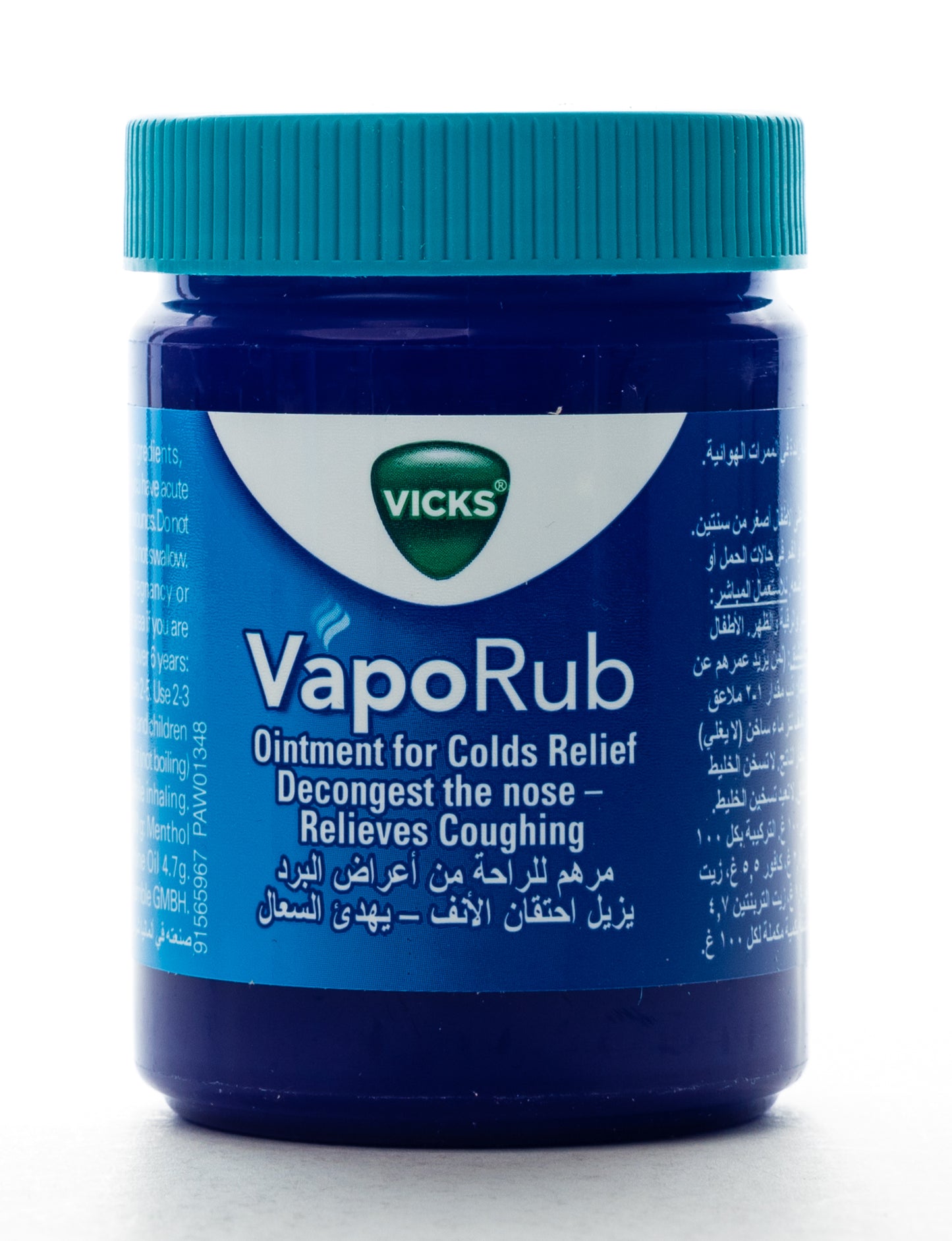 Vicks VapoRub 100Gm
