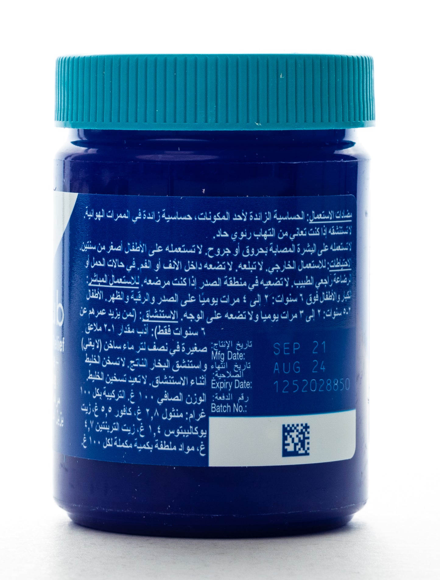 Vicks VapoRub 100Gm