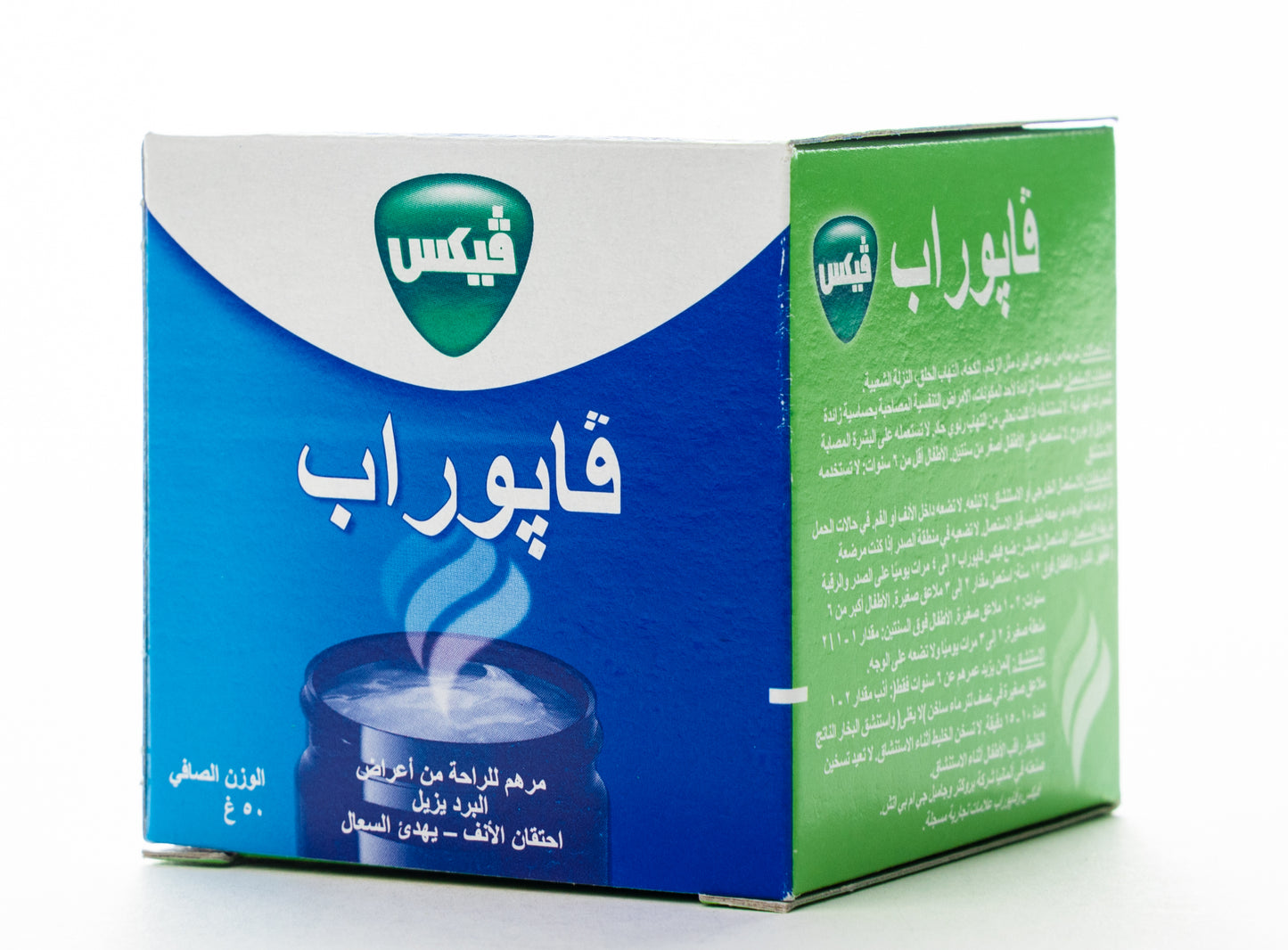 Vicks VapoRub 50Gm