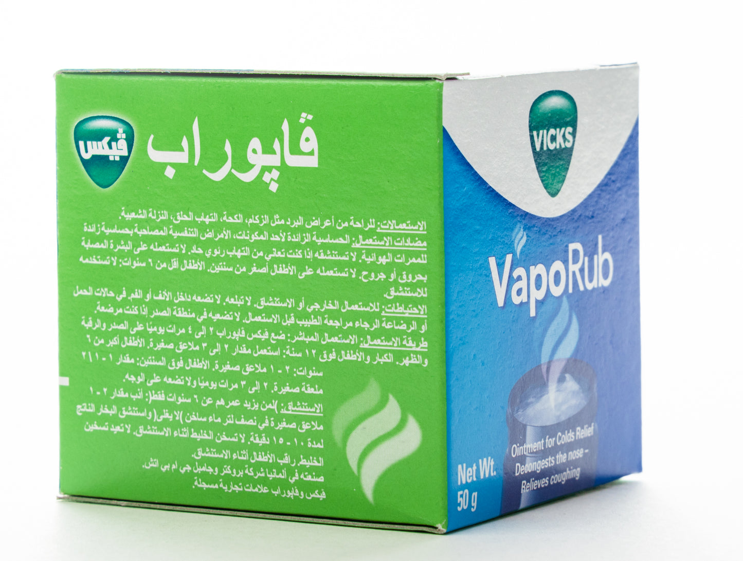 Vicks VapoRub 50Gm