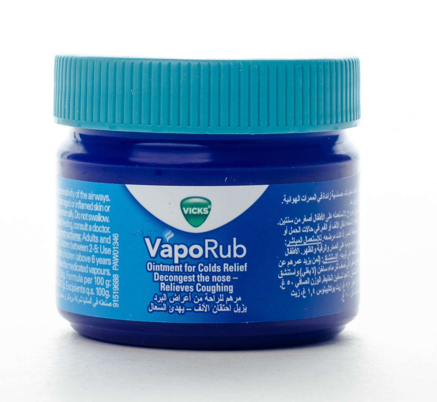 Vicks VapoRub 50Gm