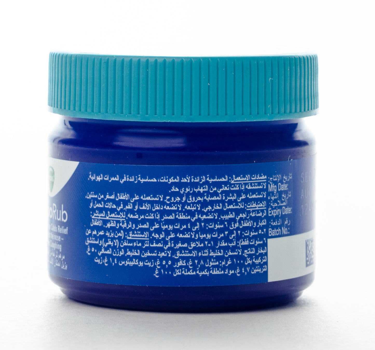 Vicks VapoRub 50Gm