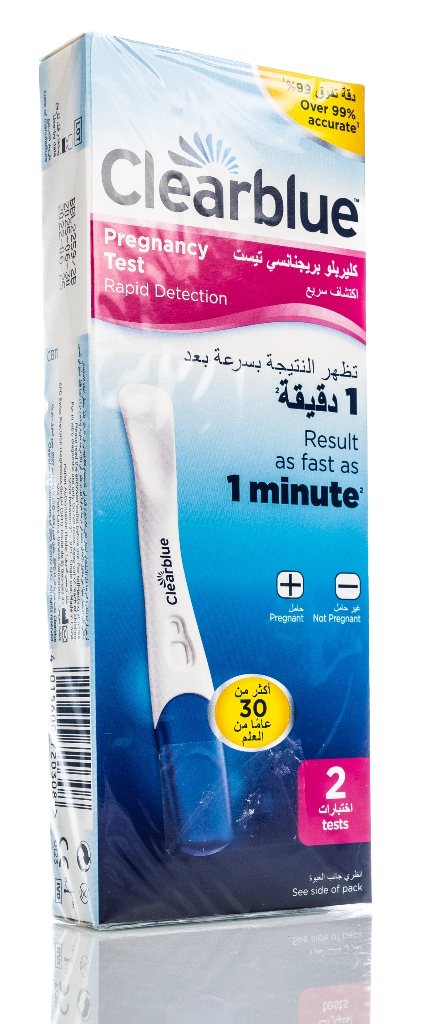 Clearblue Pregnancy Test 2 Pieces